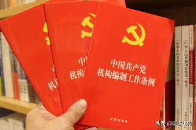 ​国家部委中的副部级职务有哪些？远不止副部长一种