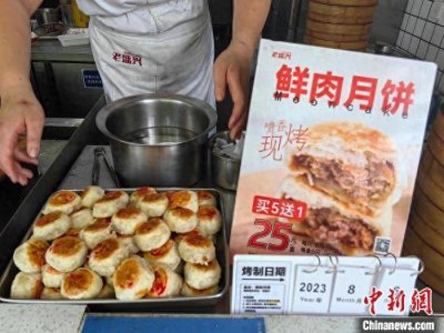 ​上海老月饼品牌 上海月饼老字号排名