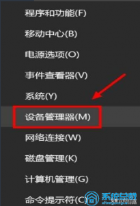 ​电脑触摸板没反应怎么办（win10笔记本电脑，触摸板失灵怎么修复？win10系统