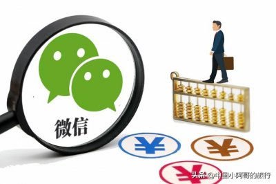 ​微信拉黑了怎么强制加回来（微信拉黑了怎么强制加回来软件）