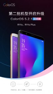 ​oppor11s怎么录屏（oppor11s怎么样录屏）