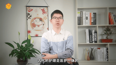 ​护理范畴是什么 护理学中关于护理的概念是