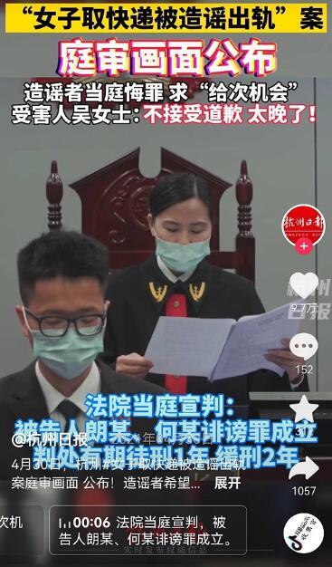 我可以≠你可以，为什么男女对立越来越严重？