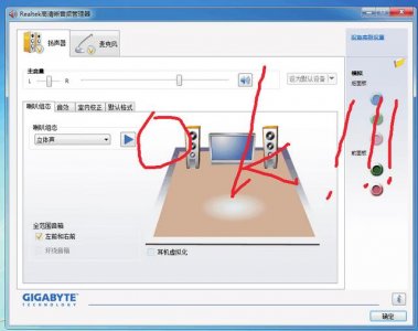 ​为什么把耳机拔了有声音  插上就没有声音怎么调