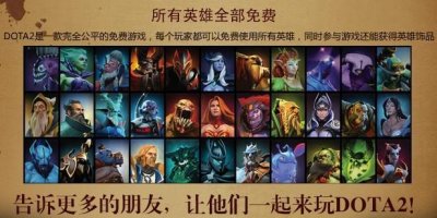 ​dota2怎么改成国服（dota2怎么改成国服登录)