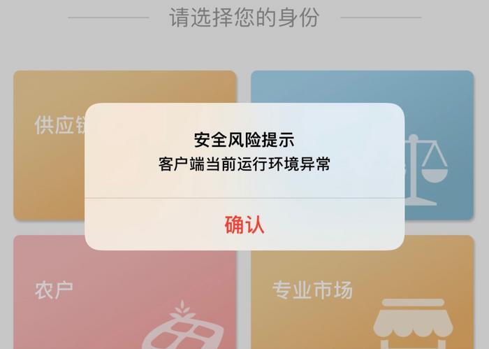 iPhone越狱死灰复燃？！新老手机全通吃，越狱完就为了用这个……