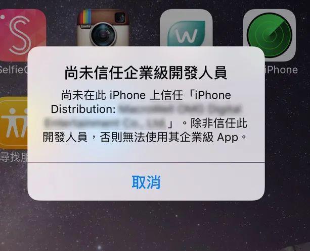 iPhone越狱死灰复燃？！新老手机全通吃，越狱完就为了用这个……