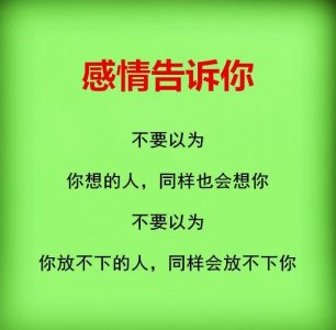 ​二十不勤,三十不立,四十不富,五十而衰靠子助,人生说得透彻！