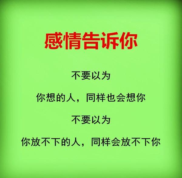 二十不勤,三十不立,四十不富,五十而衰靠子助,人生说得透彻！