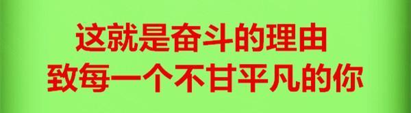 二十不勤,三十不立,四十不富,五十而衰靠子助,人生说得透彻！