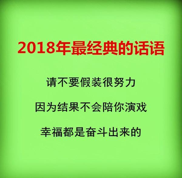 二十不勤,三十不立,四十不富,五十而衰靠子助,人生说得透彻！