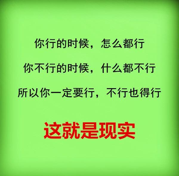 二十不勤,三十不立,四十不富,五十而衰靠子助,人生说得透彻！