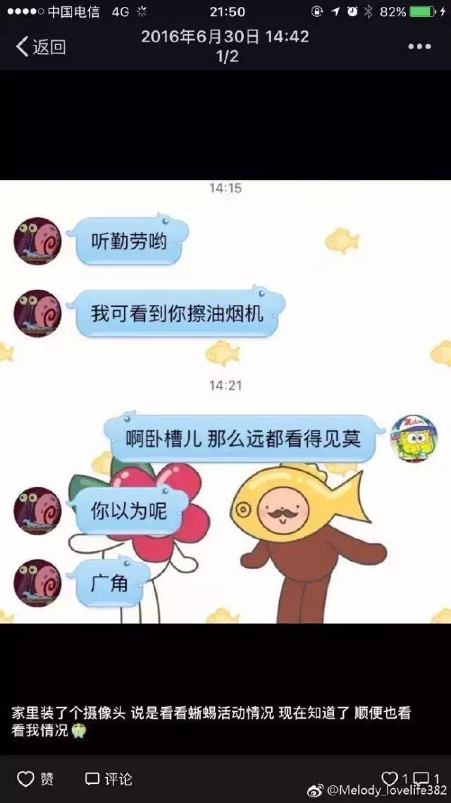 杀妻藏尸冰柜105天，用亡妻身份证开房！凶手他妈妈说，他还是个孩子