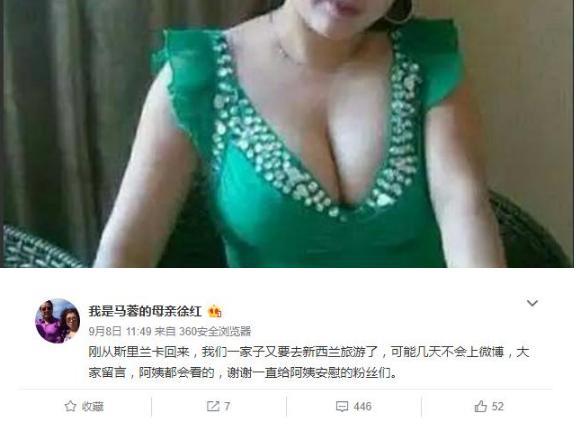 王宝强前老婆马蓉妈60岁穿性感装炫富，微博文字肉麻