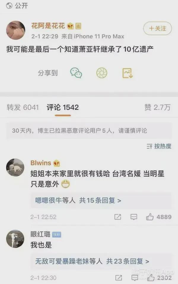 比起“鲜肉菩萨”，我更愿意叫她“潇洒小姐”！