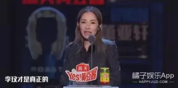 比起“鲜肉菩萨”，我更愿意叫她“潇洒小姐”！