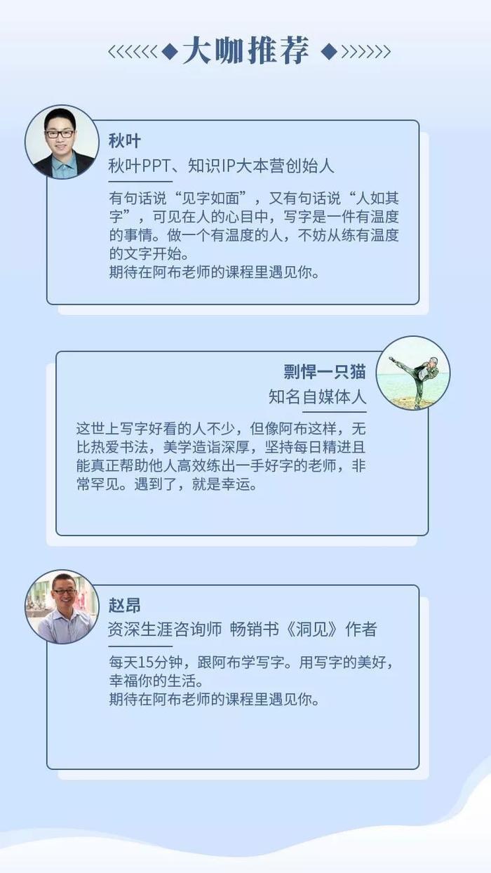 普通人如何快速写出一手漂亮字？他总结了3点秘诀！