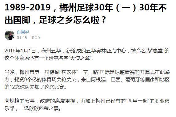 专访记者白国华：17年了，他还在坚持做深度报道