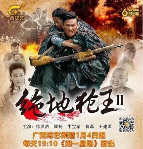 ​《绝地枪王2》今晚神勇出击！“枪王”狂潮来袭