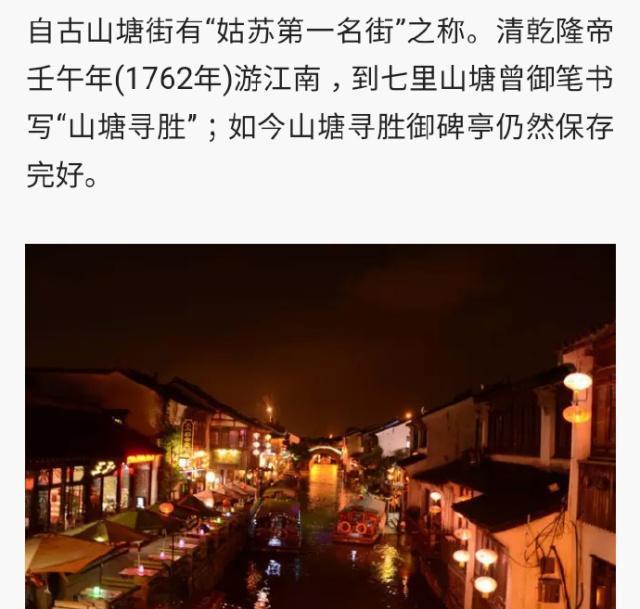 《都挺好》拍摄地成游客打卡地，人民网送八大取景地，不要扰民！