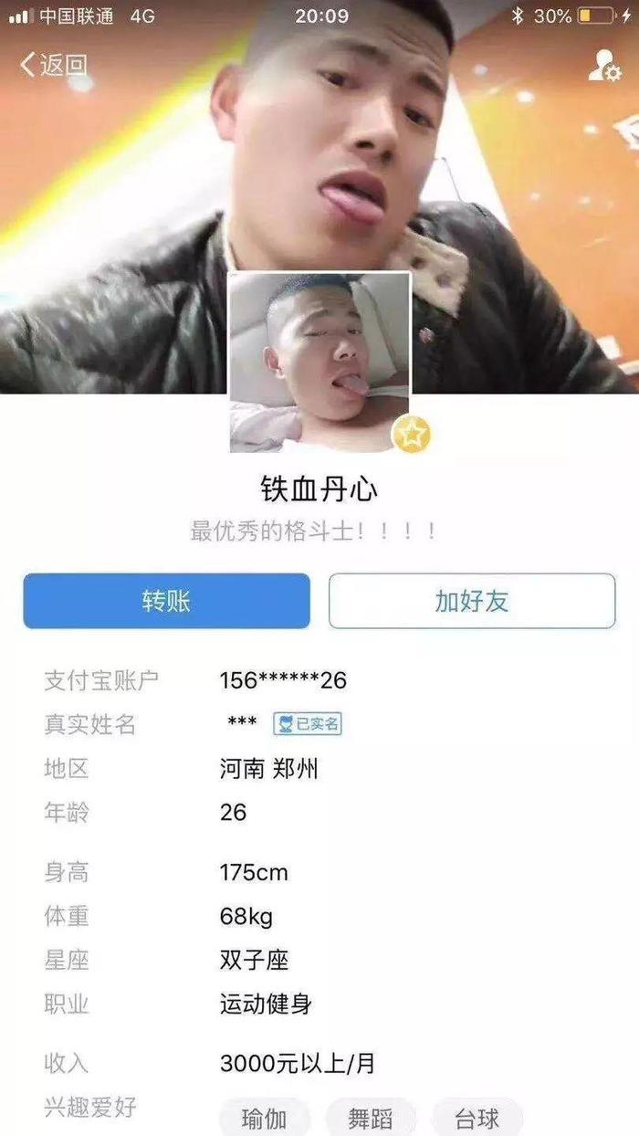 乐清市滴滴打车再度出事23岁女孩失联...滴滴打车司机性侵事件！！！