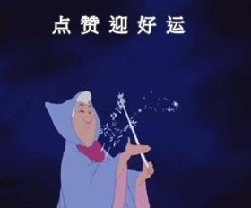 动漫角色的那些“奇葩绰号”，看到魏无羡的笑哭，盖聂和二哈撞名