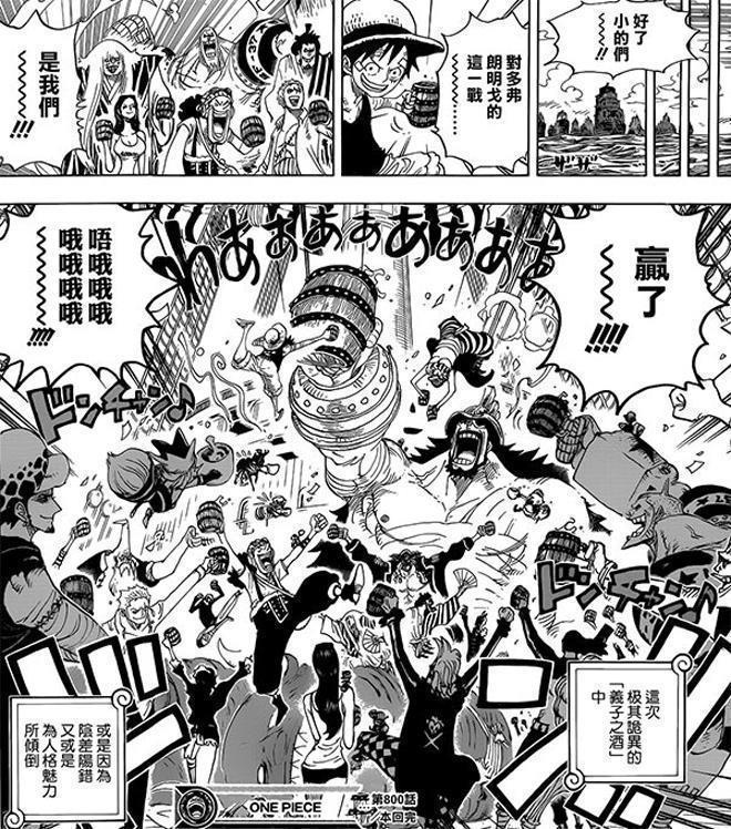 海贼王中5个最大的海贼团: 白胡子屈居第2, 第1规模超过10万!