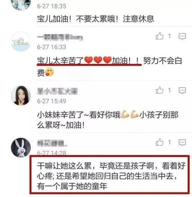 8岁女童半年6部戏，凌晨4点还化妆，下一个林妙可？