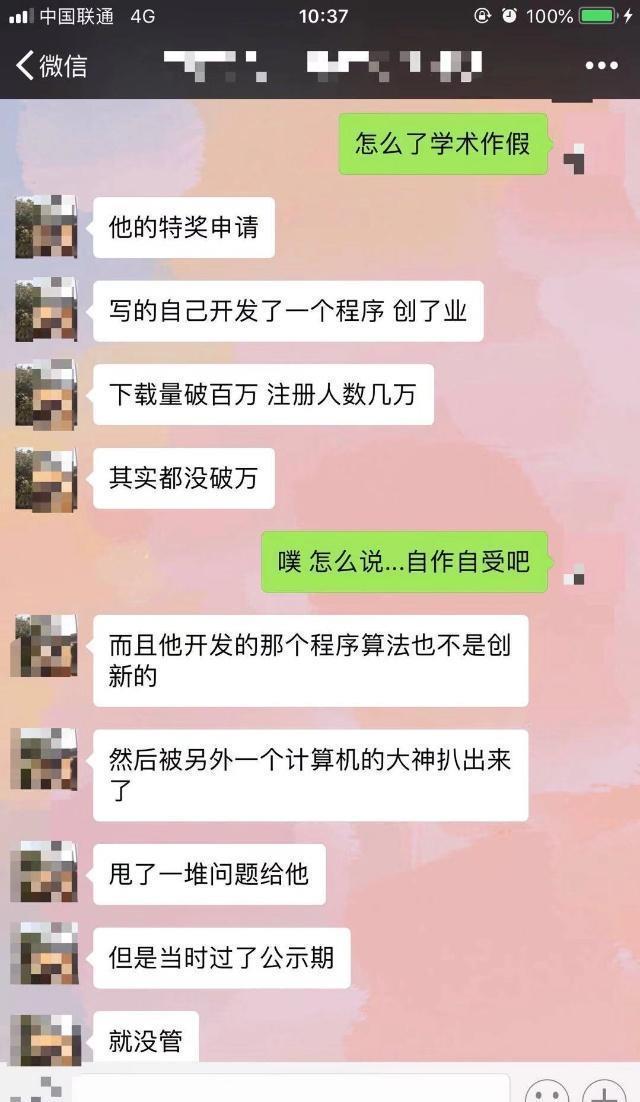 宋思睿马艺妮3P事件曝光，校花原来这么放的开！