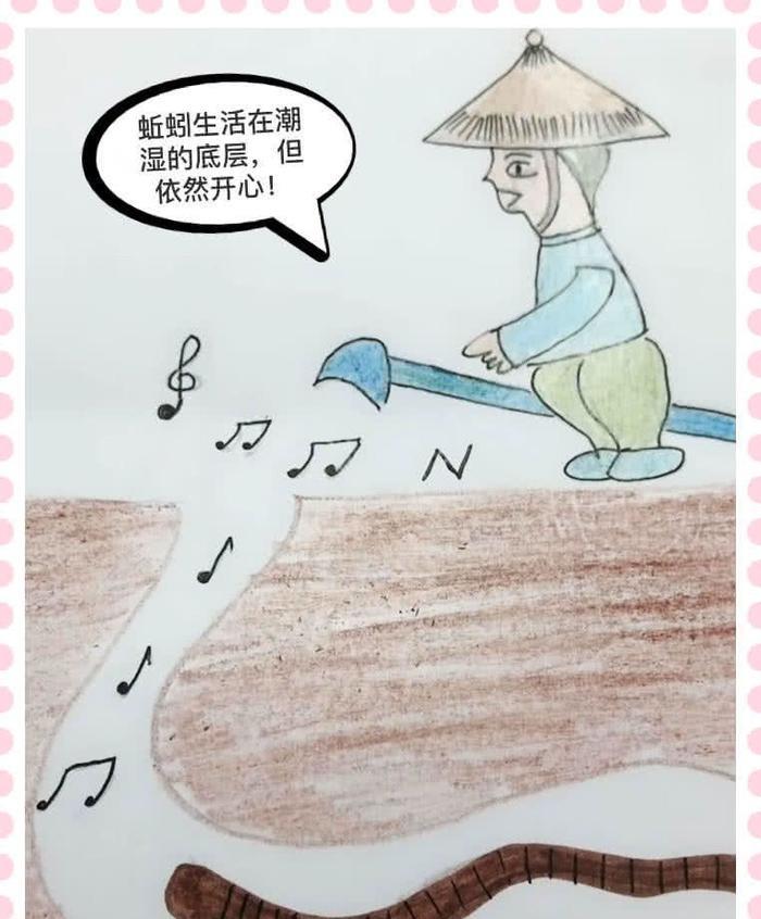 人性内涵图：你真有钱＝你真漂亮，每天都要乐观的对待生活