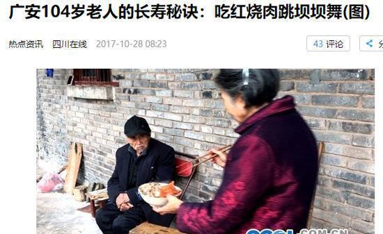 “吃猪油会早死”？猪说没门，这个黑锅我们可不背