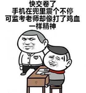 ​不甘心却又无能为力！斗图表情包搞笑图片