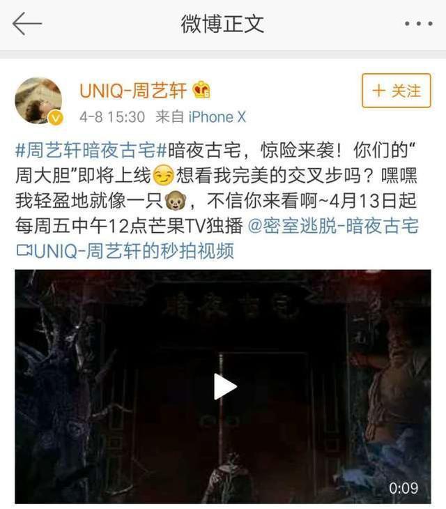 “乐华七子”刚出道就拍团综，而师兄团“UNIQ”却疑似解散？