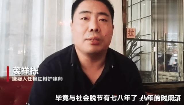 “任艳红投毒案”水落石出，律师告诉你死缓加8年牢狱补偿有多少