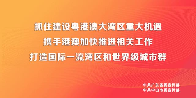 【V眼中山】中山城轨交通1号线要来了！14.1公里，总投资达…