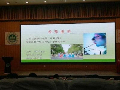 ​“女德”讲座进校园？山东农业大学回应：尊重不同意见，未发现明显失当