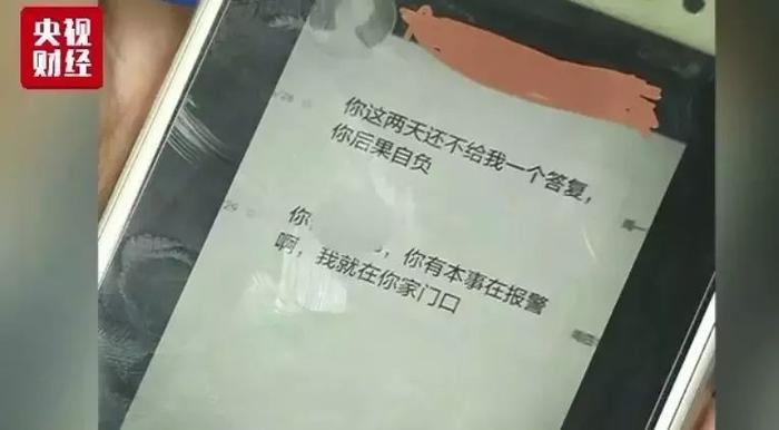 【可怕】校园贷暴力催债视频流出！借5000元竟滚成百万巨债！