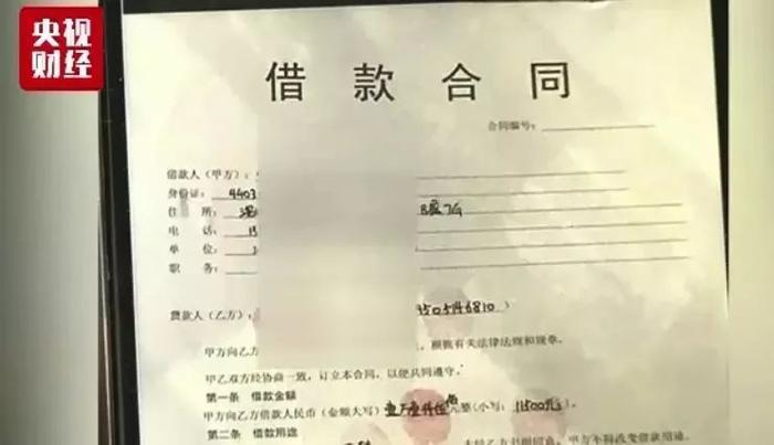 【可怕】校园贷暴力催债视频流出！借5000元竟滚成百万巨债！