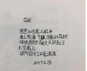 ​头顶“作家之女”光环,却被00后姜二嫚秒杀,贾浅浅差在了哪里?