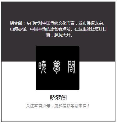 有人说千古一帝秦始皇见过外星人，恐怕不是，而是上古神族！