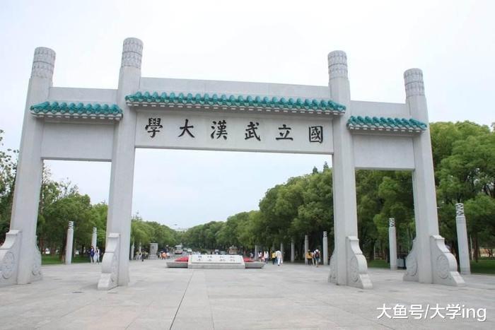 仍旧招收“专科”的985大学, 复旦武大均在内, 400多分能上