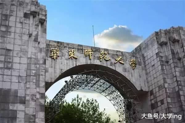 仍旧招收“专科”的985大学, 复旦武大均在内, 400多分能上