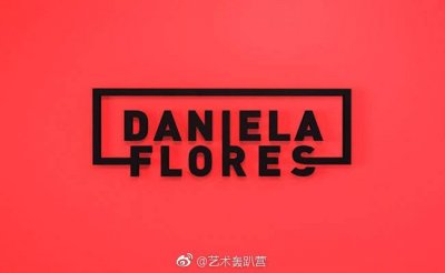 ​设计师Daniela个人形象设计欣赏