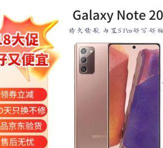 三星note2双卡（三星note20双卡双待）