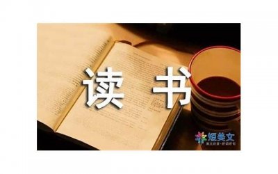 ​前夫不可能复婚的表现（女人无论如何也别复婚了）