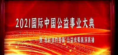 ​中国民间公益鉴宝第一人 陈振裕