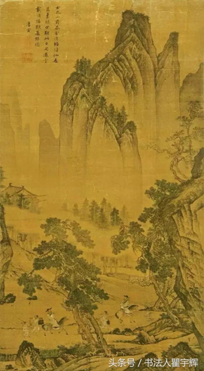 真迹，唐伯虎山水画欣赏，13幅