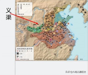 ​五分钟读懂《义渠》古代国名