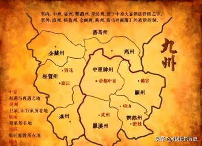 ​中国历史上的东夷、南蛮、北狄、西戎是哪些民族，最终去向如何？