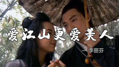 ​重温94版《倚天屠龙记》：男女主被碾压，最出圈的却是这4位配角